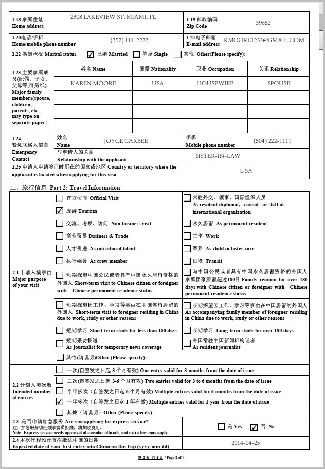 Chinese Visa Application Forms Chinese Visa Application Forms