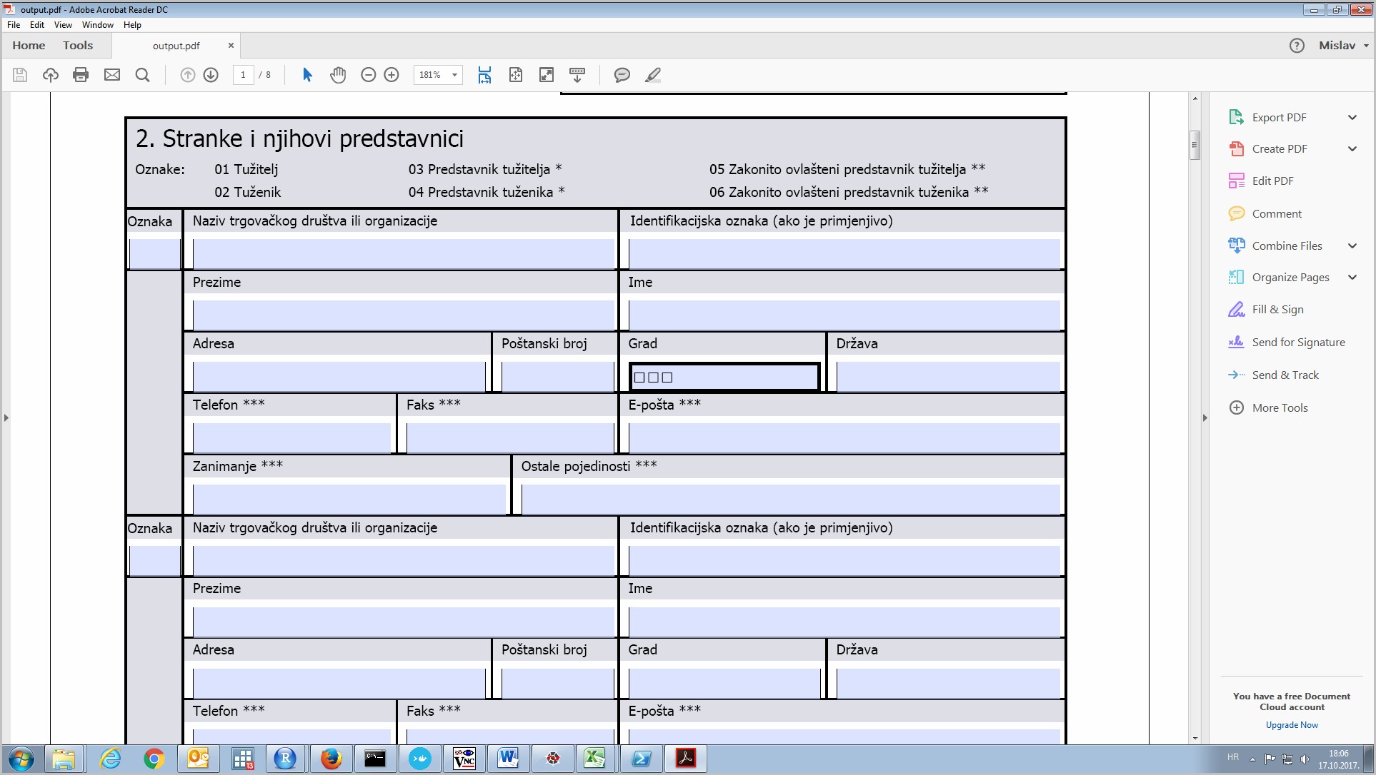 Создать pdf форму. Форма pdf. Заполняемая форма pdf. Форма для заполнения pdf. Pdf образец.