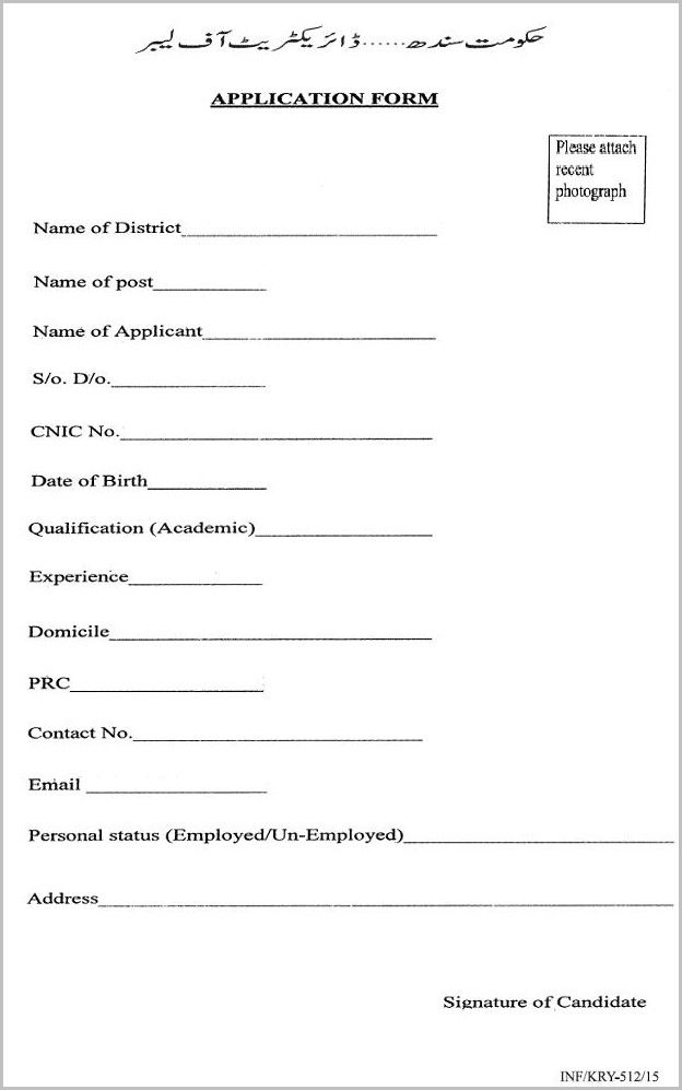 Daycare Job Application Online Daycare Job Application Online