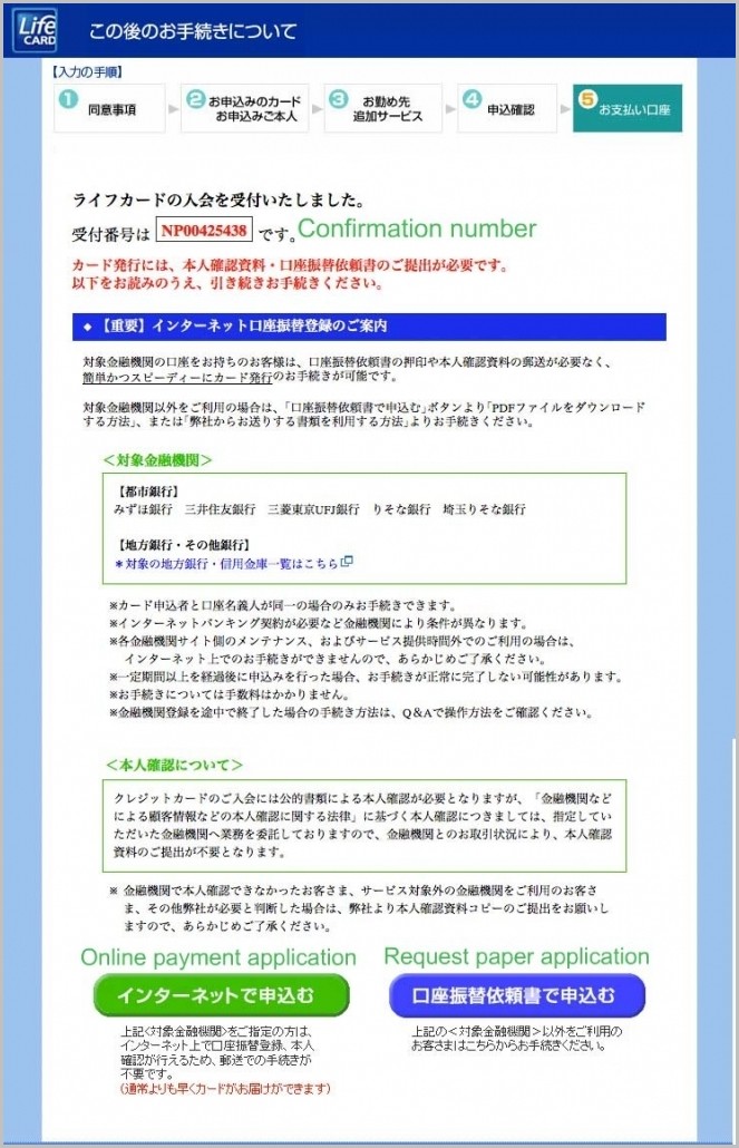 Walmart Store Application Onlinev Walmart Store Application Onlinev