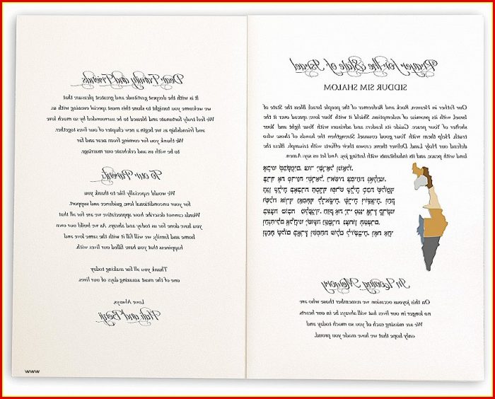 Free Jewish Wedding Program Template Free Jewish Wedding Program Template