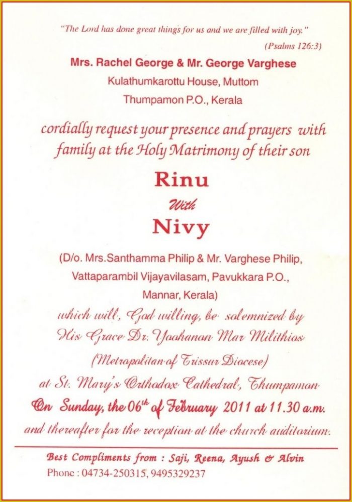 Kerala Christian Wedding Card Templates Kerala Christian Wedding Card Templates