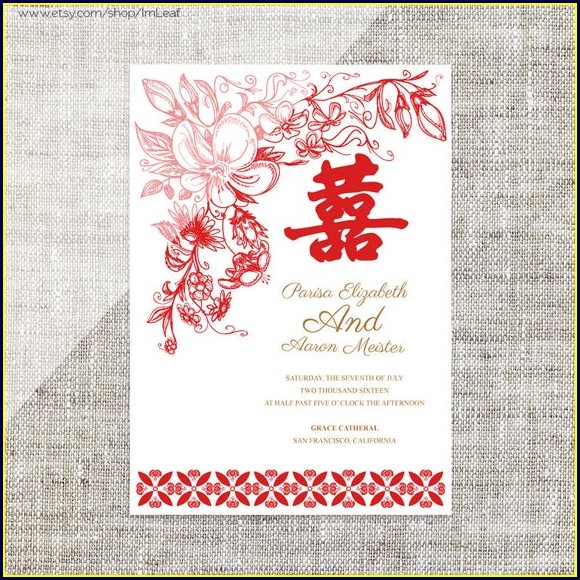 Blank Editable Invitation Card Chinese Wedding Template Blank Editable Invitation Card Chinese Wedding Template