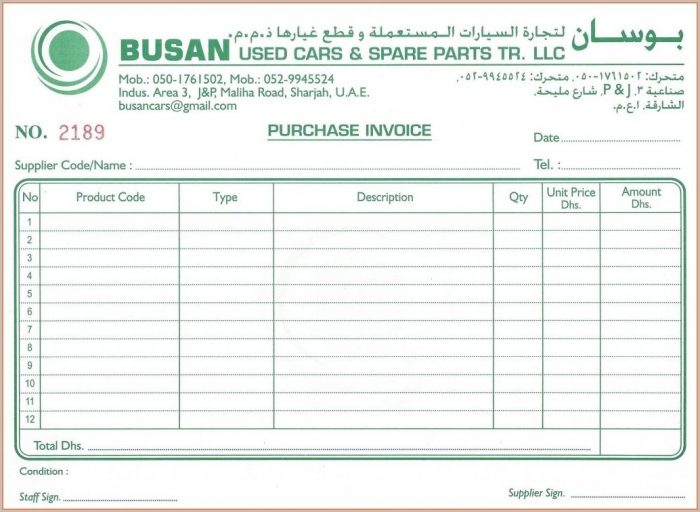 Auto Parts Invoice Template Auto Parts Invoice Template