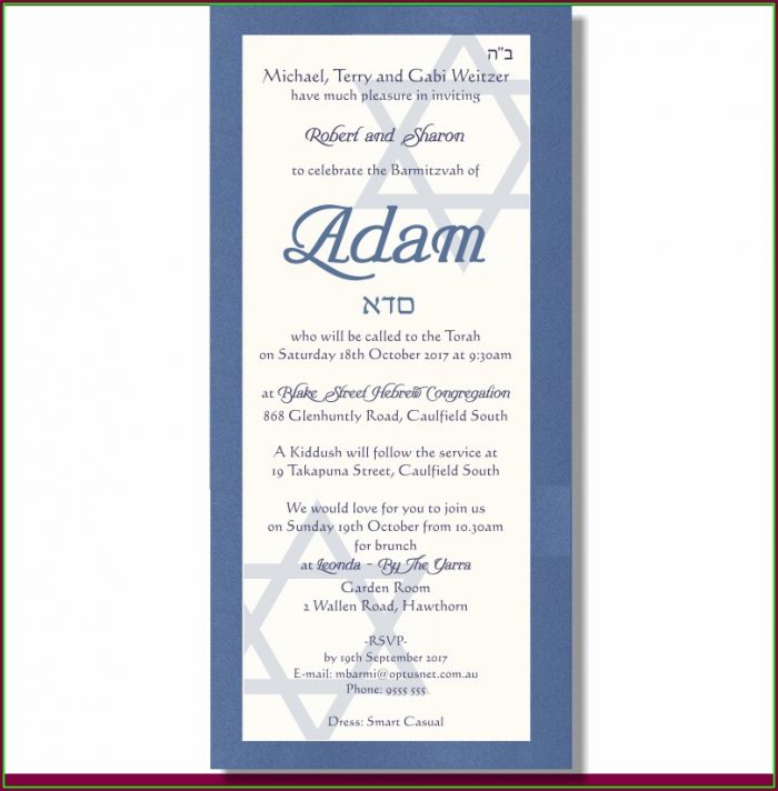 Bar Mitzvah Invitations Templates Bar Mitzvah Invitations Templates