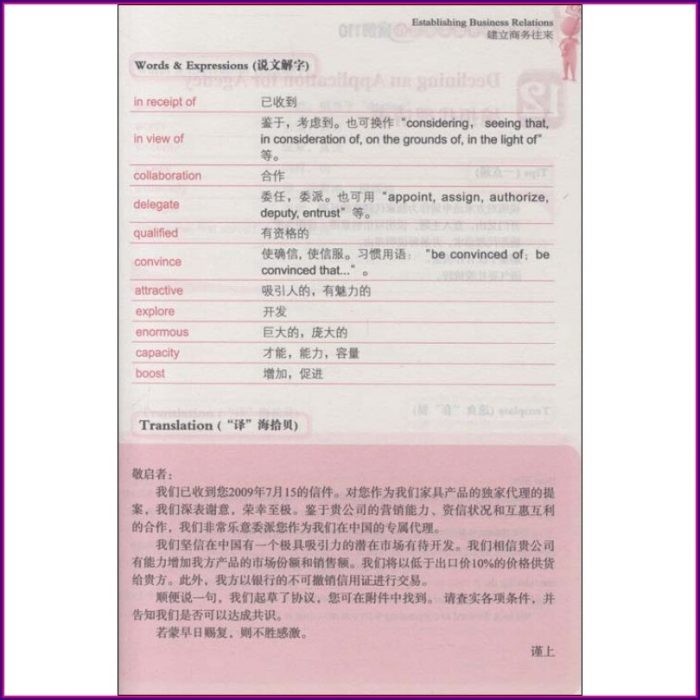 Coat Check Tickets Template Coat Check Tickets Template