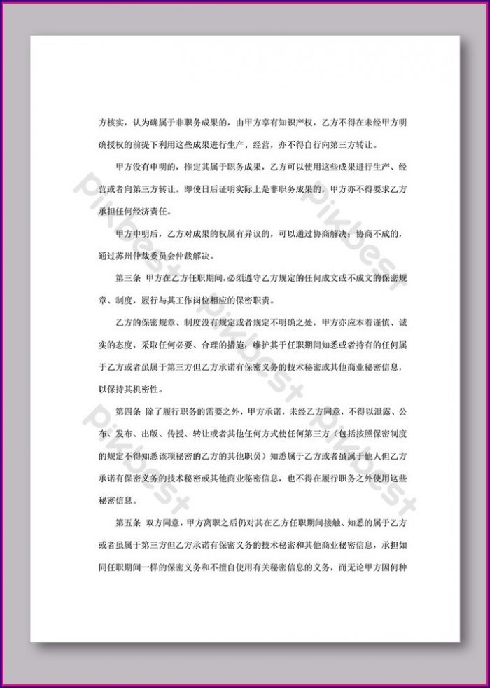 Confidentiality Agreement Template Word Document Confidentiality Agreement Template Word Document