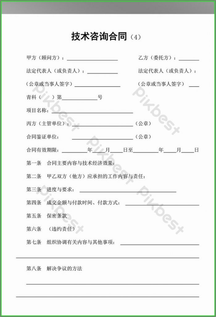 Consulting Contract Template Free Download Consulting Contract Template Free Download