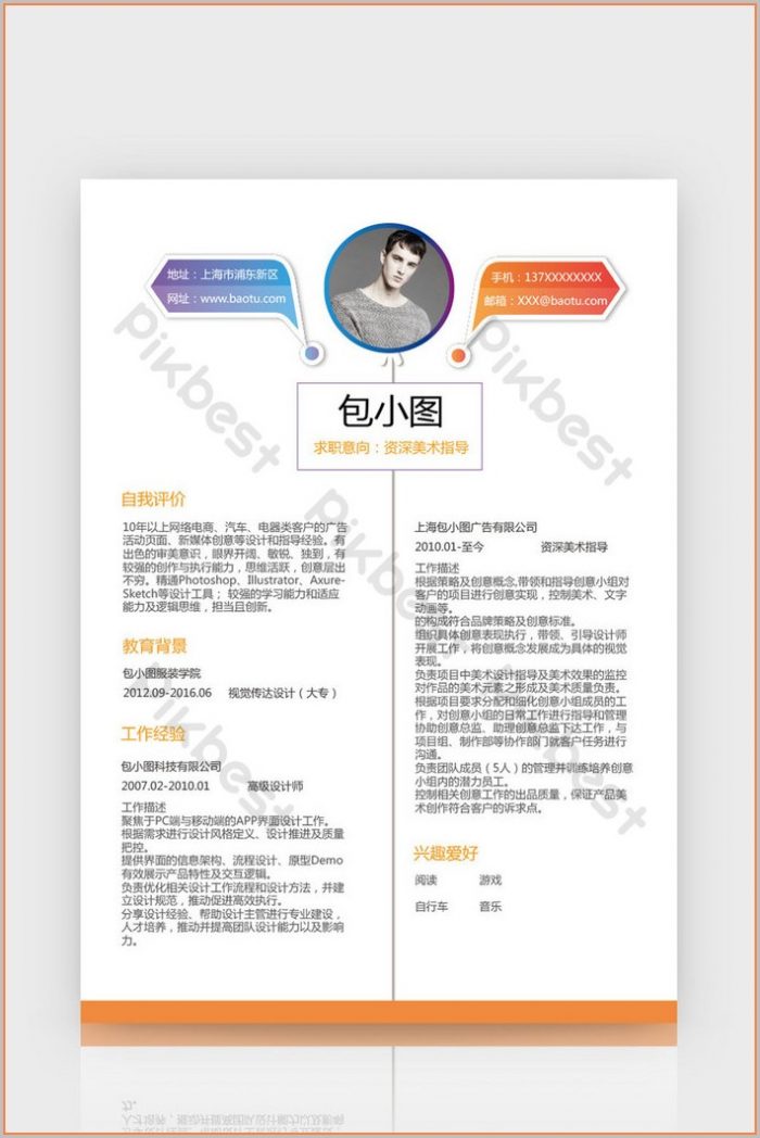 Director Resume Template Word Director Resume Template Word