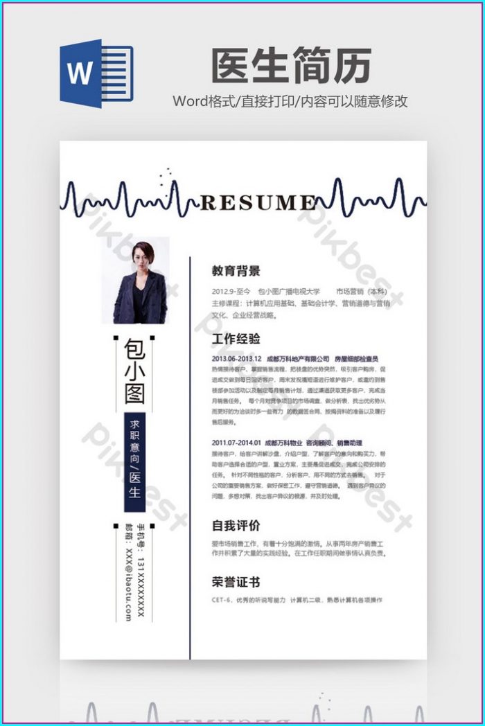 Doctor Resume Template Word Doctor Resume Template Word