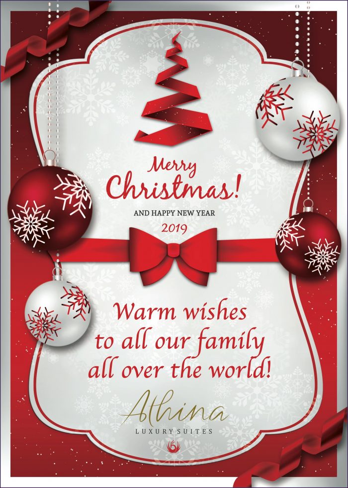 Downloadable Christmas Lunch Invitation Template Free Downloadable Christmas Lunch Invitation Template Free