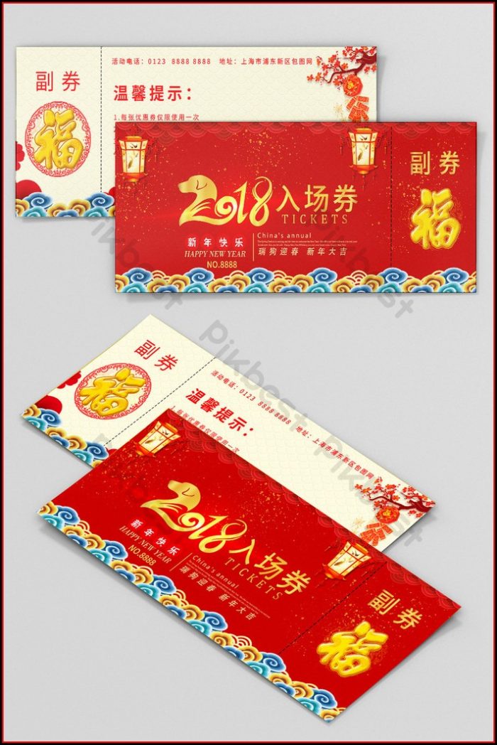Event Ticket Template Download Event Ticket Template Download