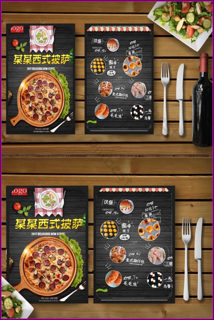 Pizza Menu Template Psd Free Pizza Menu Template Psd Free