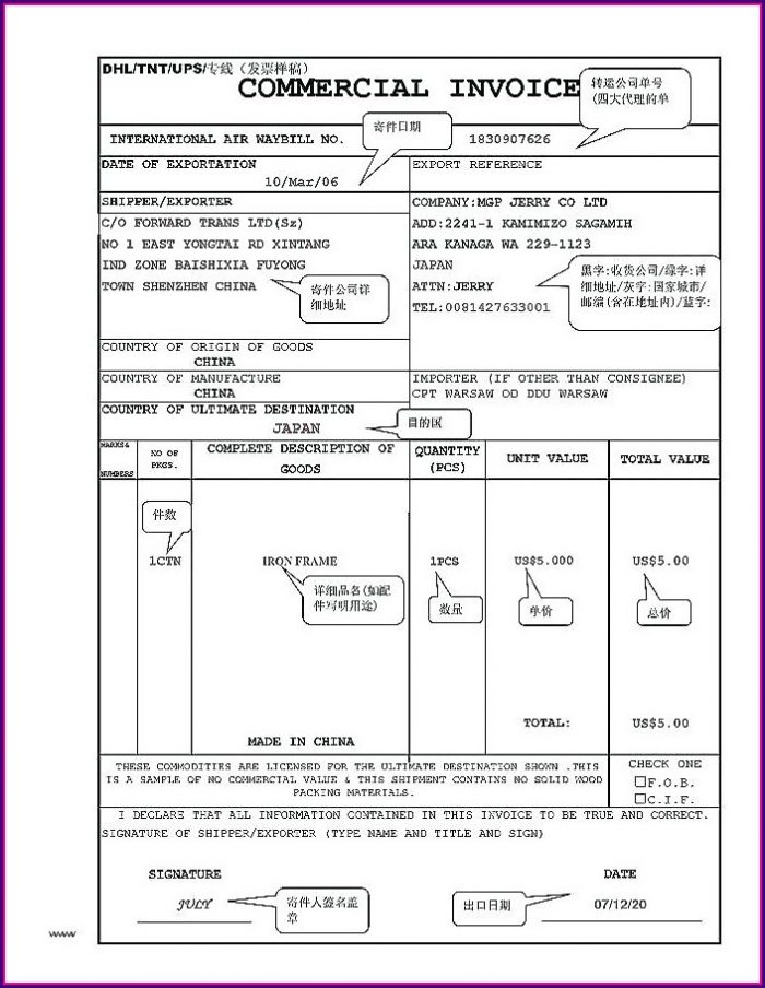 Printable Commercial Invoice Template Uk Printable Commercial Invoice Template Uk