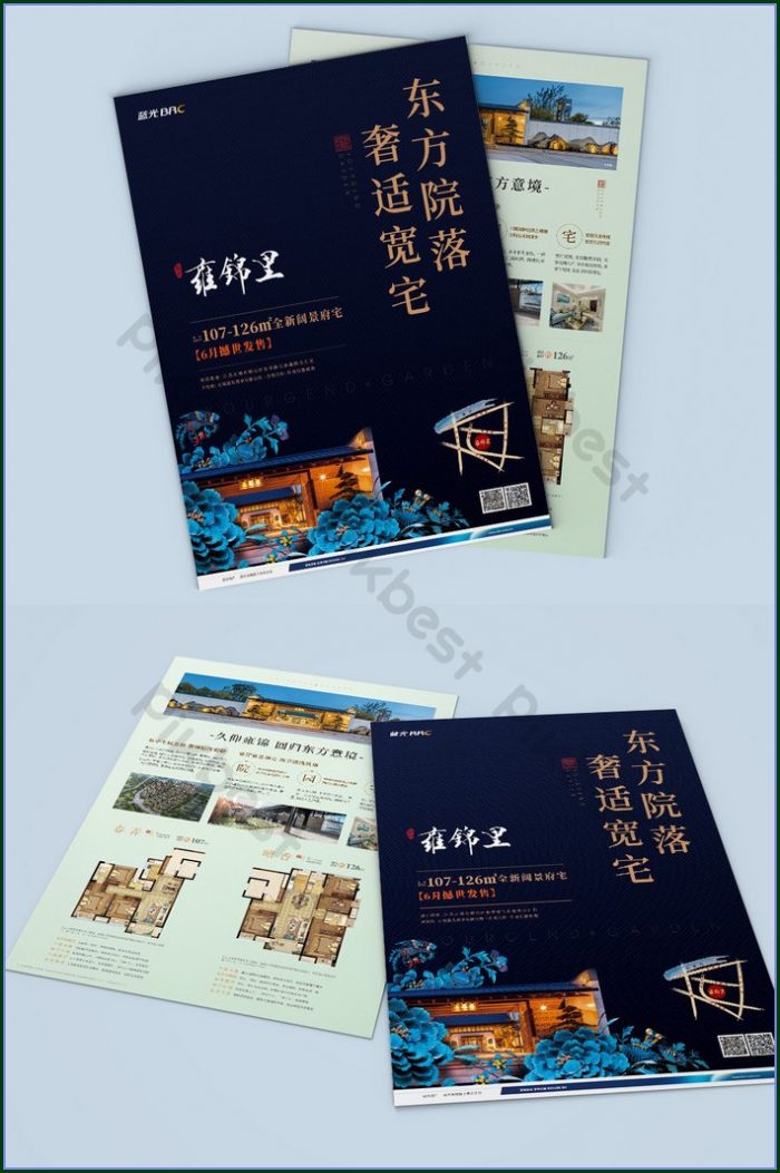 Sales Brochure Template Free Sales Brochure Template Free