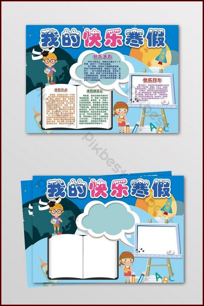 Winter Newsletter Template Free Winter Newsletter Template Free